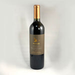 Verum Cabernet Franc